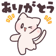 元気なねこちゃん！