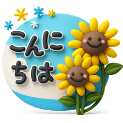 毎年使える♡夏のかわいい立体スタンプ