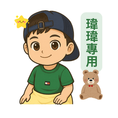 Little Weiwei's Diary