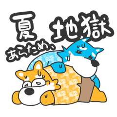 ひがぷんスタンプ vol.3 -ひがこ0時50分