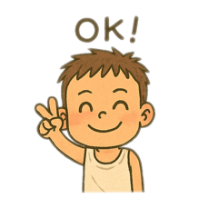 日用語 はなたれ小僧