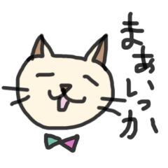 soyuの日常のゆるスタンプ2