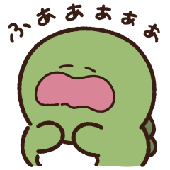 無気力なやる気の出ない怪獣