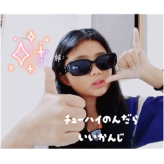 えれんスタンプ第3弾