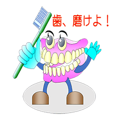 でんちゃくん３