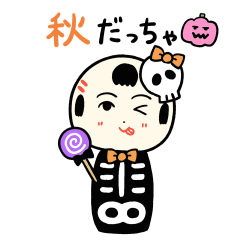 仙台弁こけし 秋編7