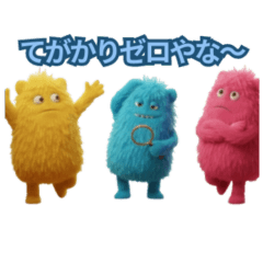 モンスター探偵団スタンプvol.2