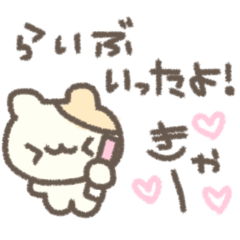 はむちゃんのたのしい絵日記♡