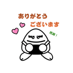 『おにぎりのおにくん』の日常スタンプ!