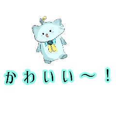 にゃんぴ子の日常に使えるスタンプ!