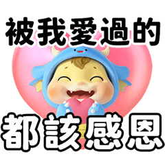 LongHeng Baby-Toxic Boys&Toxic Girls