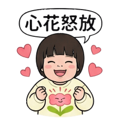 Little Moon 823 part13