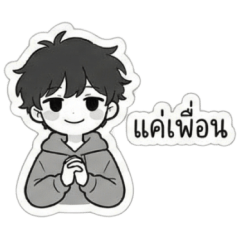 Just a Friend? (Doodle Style)