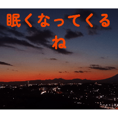 そらのしゃしんで一言