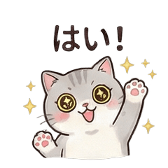 うるうるスコティッシュ【敬語・日常】