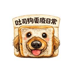 Toast Dog's daily life