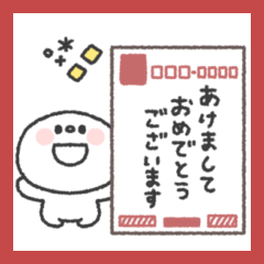 しらたま◎年末年始 #2027再販(2)