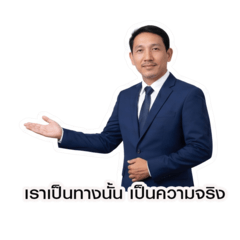 We are on that path, that's the truth.