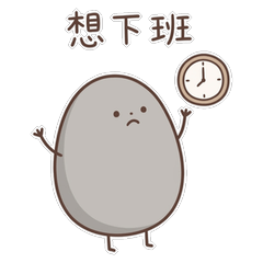 Soothing Stone 1: Office Worker Daily