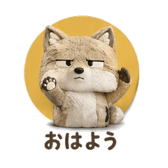 チベットスナギツネ 毎日スタンプ