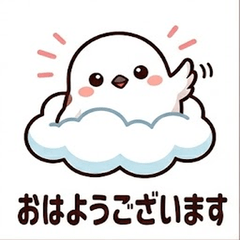 シマエナガの丁寧スタンプ【50代向け】