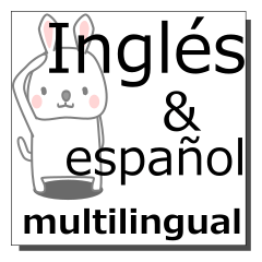 英語,スペイン語,多言語の同時送信