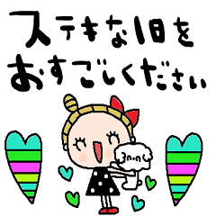 nenerinシンプル日常スタンプ133気遣い