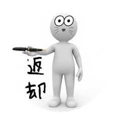 AIが間違えて生成したやつ