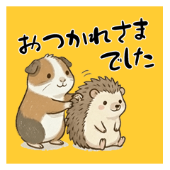 ハリネズミとモルモットのスタンプ