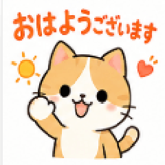 かわいい猫の16種類の表情スタンプ