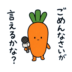 詰め寄る野菜たち。【3】