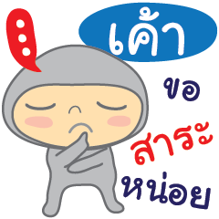 Hello my name is Kao