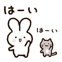 シンプルお返事うさぎさん