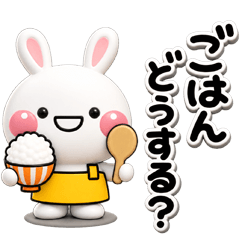 ず～っと使える♡家族・待ち合わせスタンプ