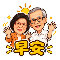 Chenhung