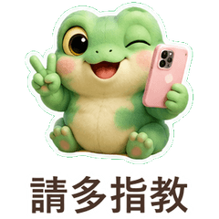 Baby Frog: Chinese Daily Words