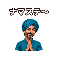 【動く】ナマステ〜明るいインド人