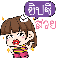 GYPSY cheeky tamome6