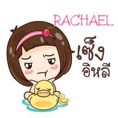 RACHAEL gamsailittlegirl_E e