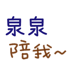 For our lovely love -367