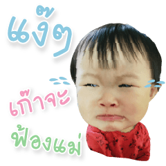 Happy BabygirlFeiFei