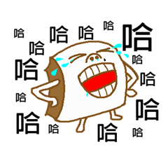 "Sesame mole" Toast PART 3