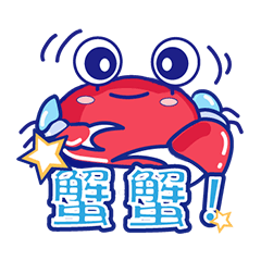 Crab say thank you