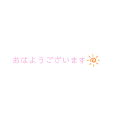 便利な可愛い文字スタンプ