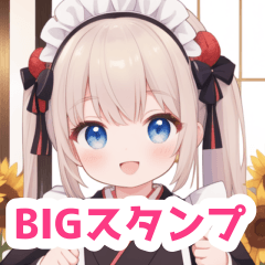 向日葵と和風メイドの女の子BIGスタンプ