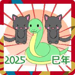 飛び出す！ちび黒モフにゃん2025