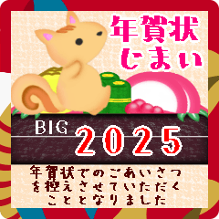 年賀状じまい♥BIG北欧風のリス年末年始18