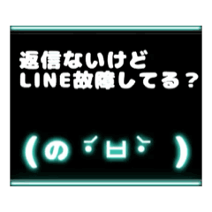 ネオン風 動く 顔文字 水色 005