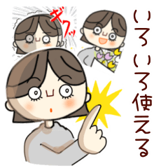 敬語も使える】バラエティパック