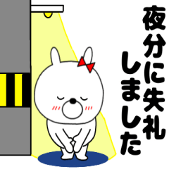 【あいさつ】ウサギのうさ子67